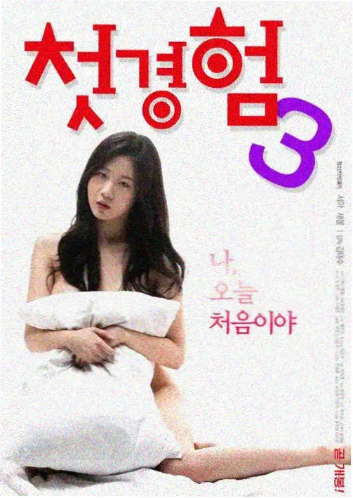 韩国少女在线观看高清电视剧全集 - 青春校园心动日记