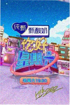 韩国少女在线观看电视剧 - 少女时代星光追梦