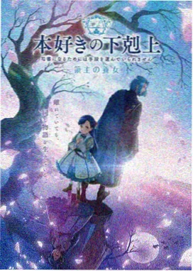 韩国少女在线观看高清电视剧 - 秘密花园少女心事