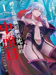 韩国少女高清电视剧全集 - 咖啡王子少女情怀