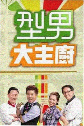 韩国少女校园剧